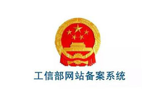 恭賀雷爾沃電器官網(wǎng)http://www.phet.com.cn/備案號下來，現(xiàn)在站點已經(jīng)可以正常訪問了，前幾天由于備案造成網(wǎng)站不能訪問，給新老客戶帶來的不便之處還請各位諒解！